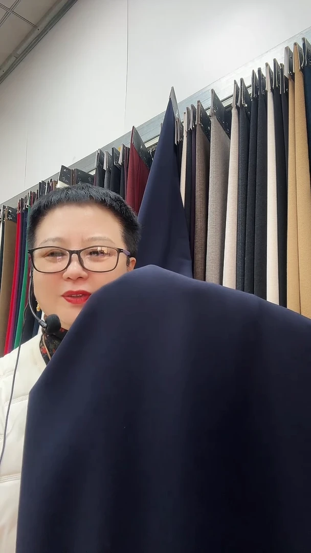 九牧斯藏蓝1.1米