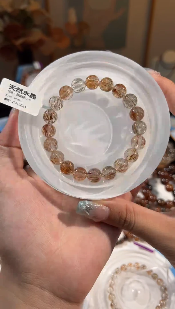 水晶手串未镶嵌黑金超七9+