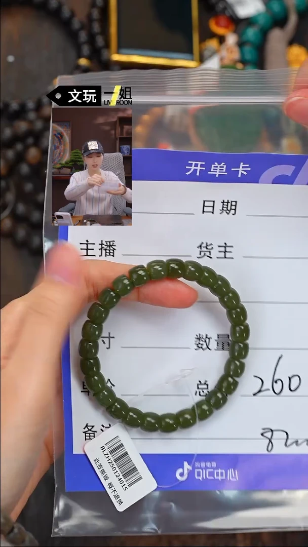 【闪购商品】和田玉珠宝奇石未镶嵌玉