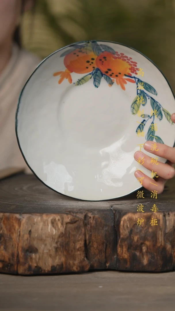 【闪购商品】碗景德镇高温釉下彩可微波烤箱洗碗机