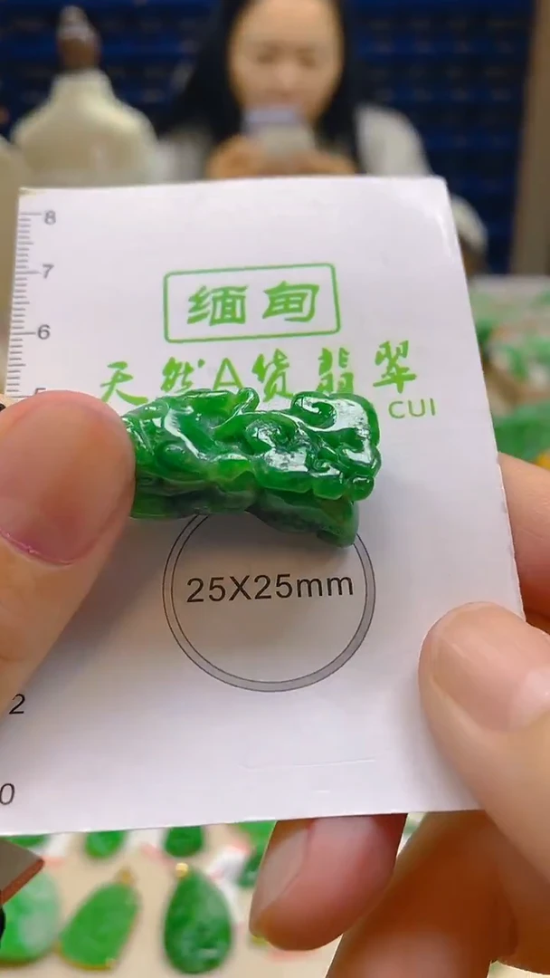 翡翠未镶嵌颈饰新号开播 全场乱卖