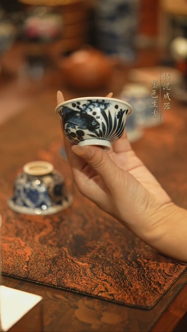 占春生窑鱼藻小压手杯杯