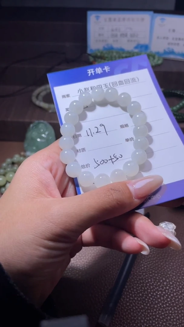 未镶嵌和田玉挂件冰***?y2506