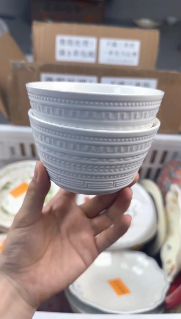 盘微瑕陶瓷处理！凑满3单包邮！【NO退NO换！完美主义勿拍！】