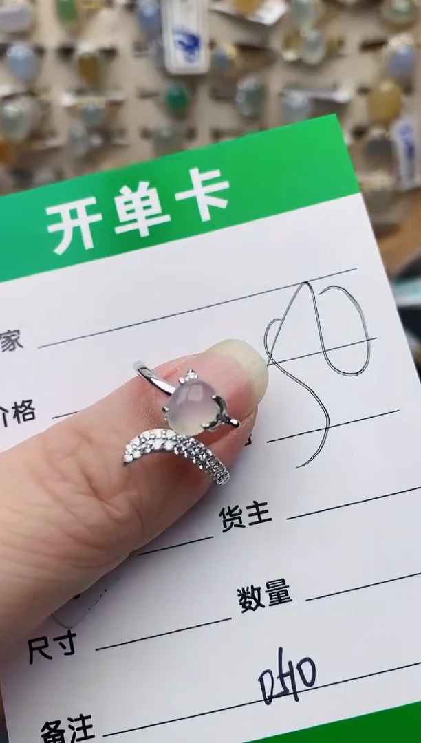 颈饰银S925镶嵌翡翠0510