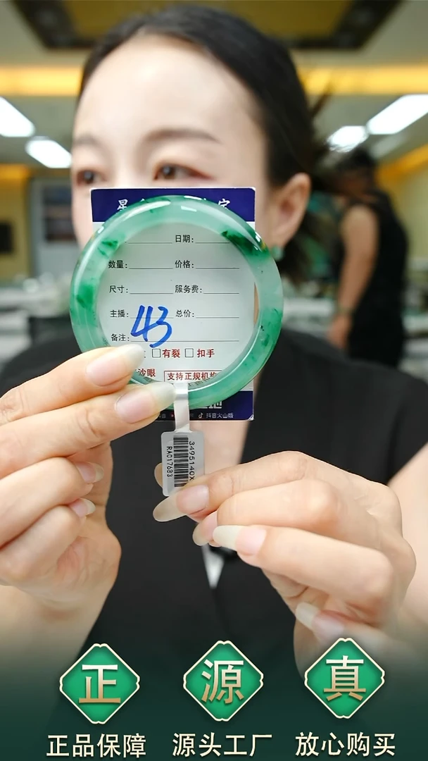 未镶嵌手镯石英质玉53+43