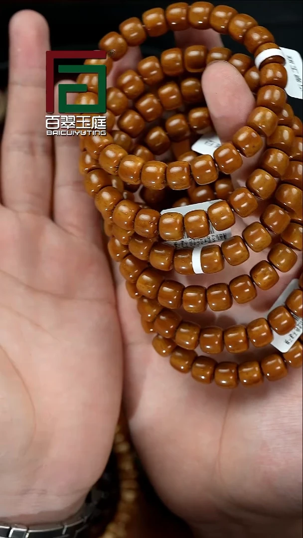 10尺寸7459毕业黄皮实心道珠卡10尺寸