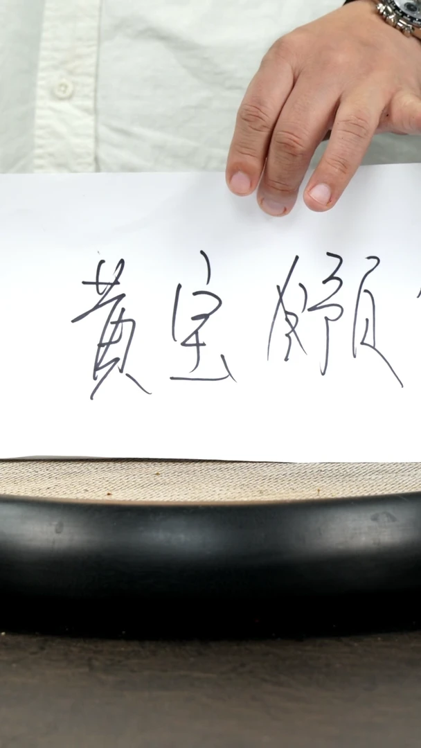 茶壶紫砂5****k 黄宝 预售   博古堂茶与器