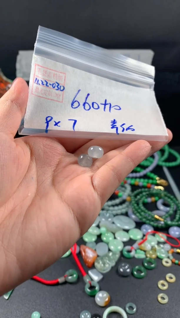 未镶嵌定制翡翠幸****8翡翠670元#毛货需精细抛光030