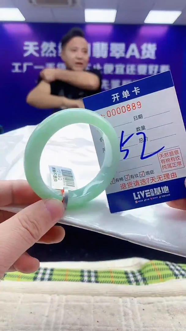 未镶嵌手镯翡翠AAAAAAAAAAAA