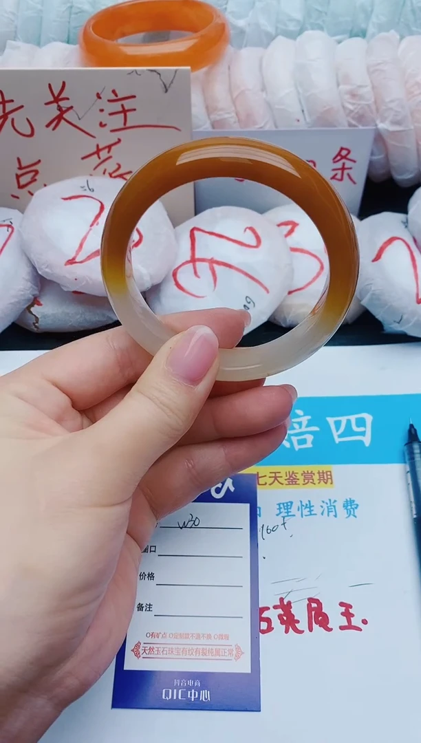 石英质玉手镯未镶嵌w30+59-60