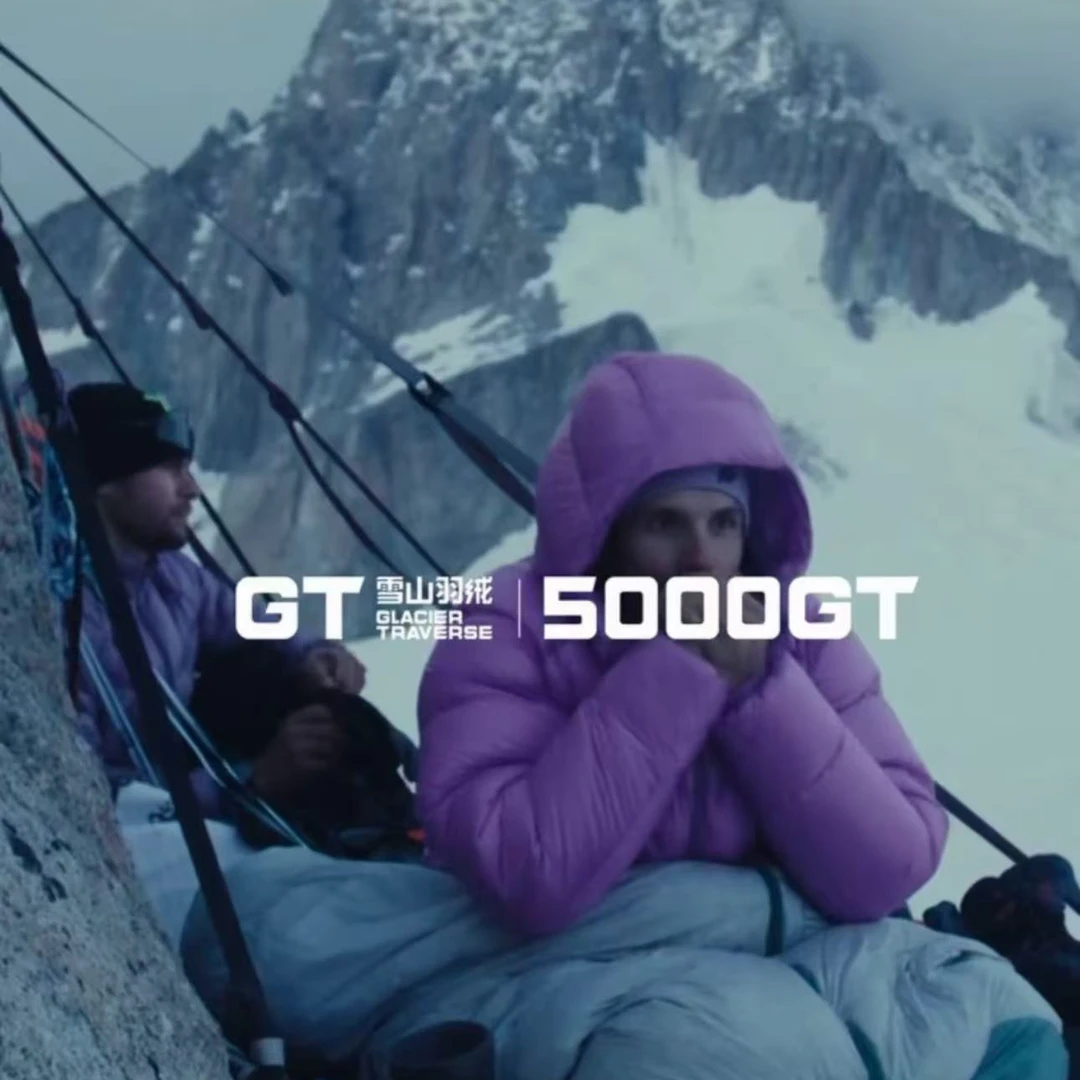 5000GT真90白鸭绒羽绒服尼龙五防免洗户外登山徒步雪山防风防水