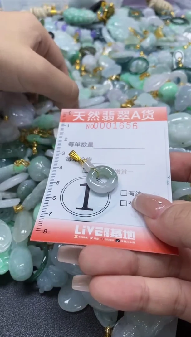 翡翠未镶嵌颈饰闪购0001656