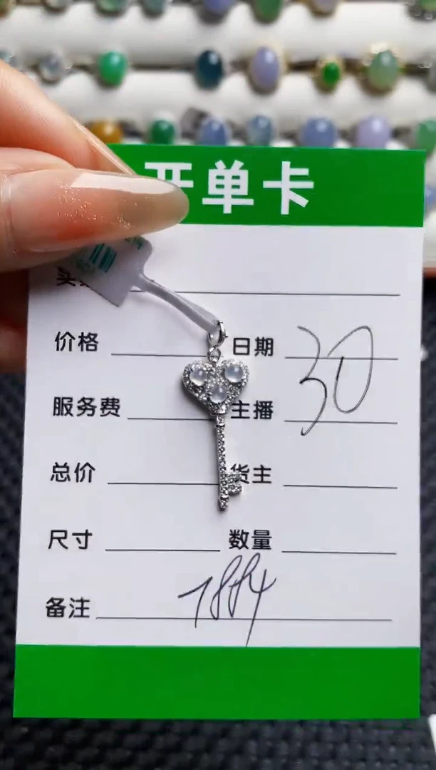 银S925镶嵌戒指翡翠7884