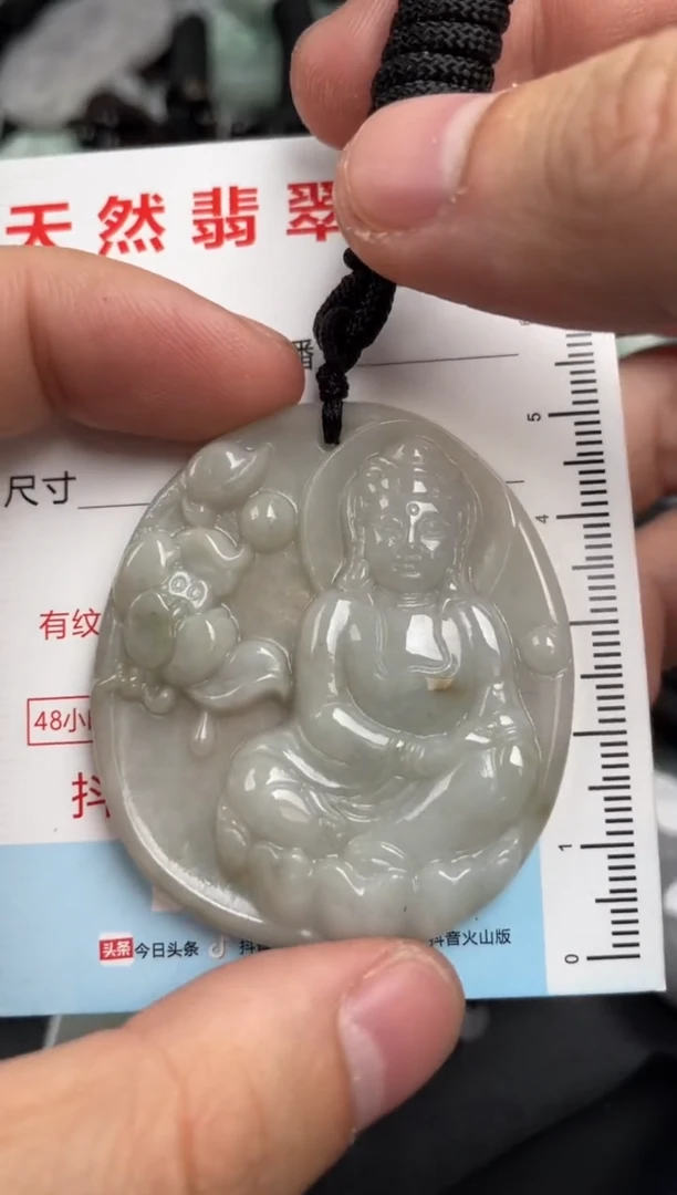 【闪购商品】翡翠吊坠(不含链)未镶嵌1