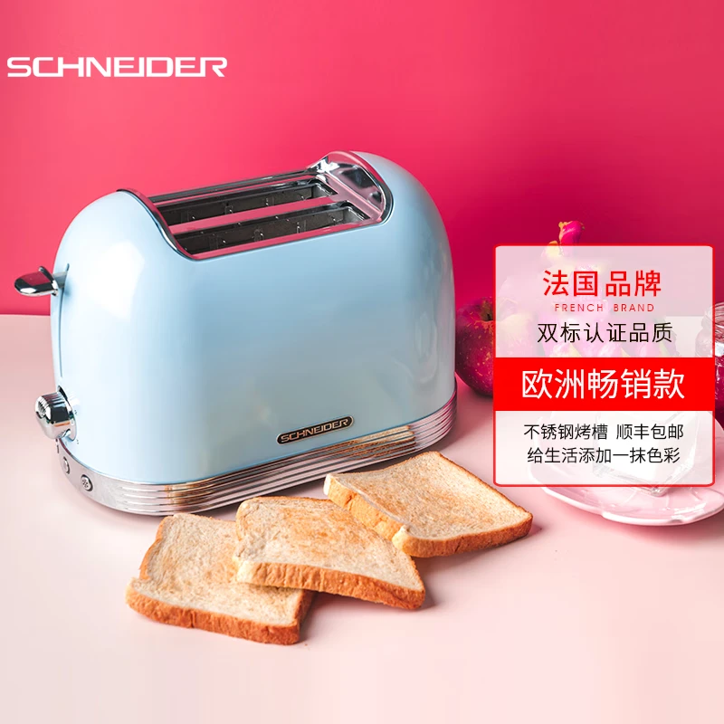 SCHNEIDER/施耐德复古多士炉不锈钢烤面包机吐司机家用早餐两片式