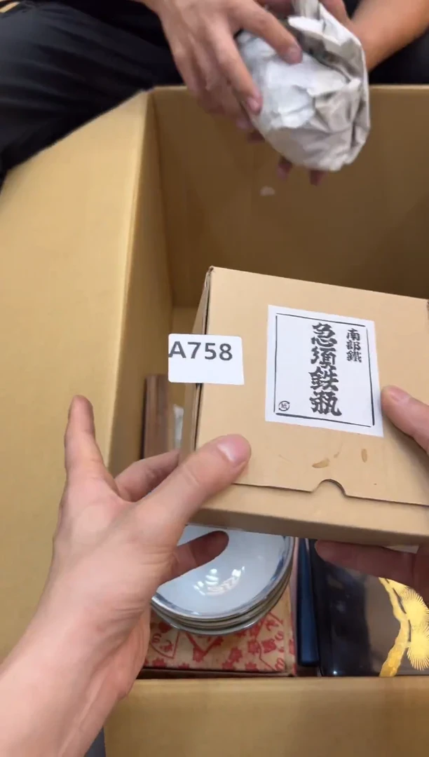 小**✨758中古商品，谨慎参拍