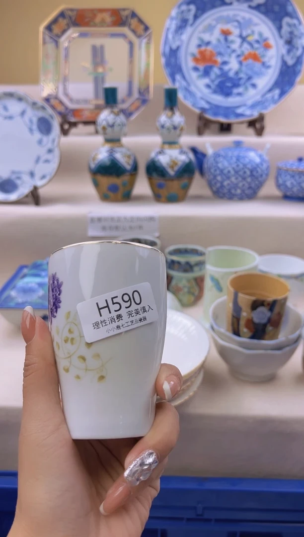 瓷?****?590HHHHHHHH