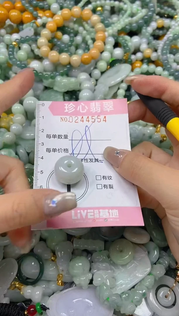 翡翠未镶嵌颈饰闪购0244554多样性发其一