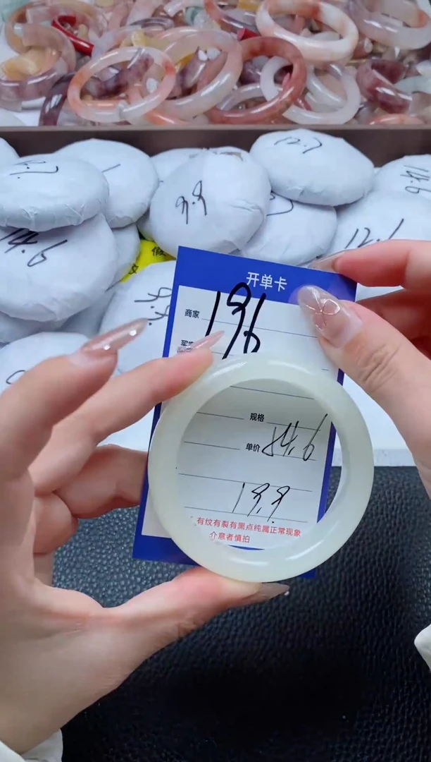 【闪购商品】石英质玉手镯未镶嵌191-5455