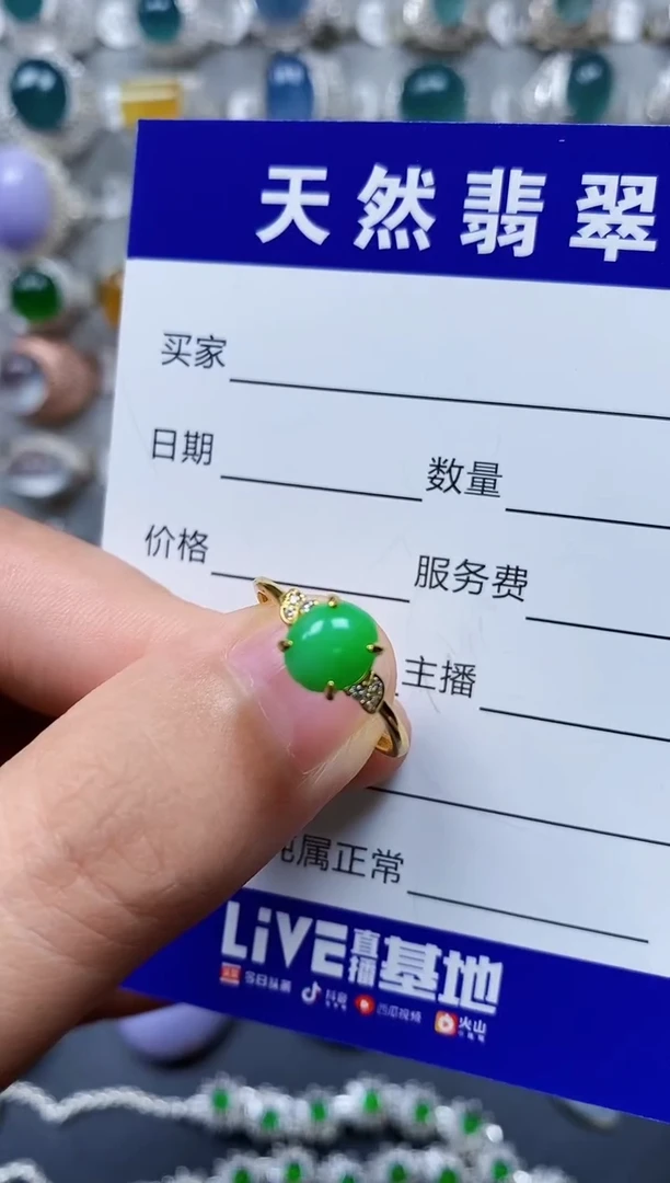 【闪购商品】翡翠戒指银S925镶嵌0237
