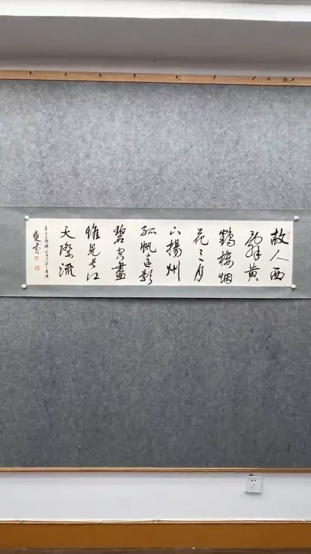 【闪购商品】书法李文采 1941-2025