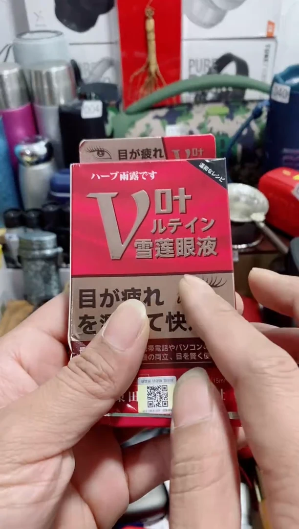 瓷片闪购商品如图所示