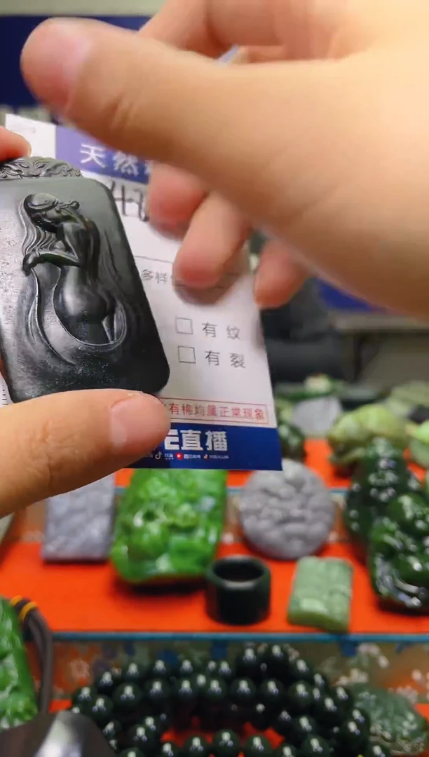 颈饰未镶嵌和田玉484