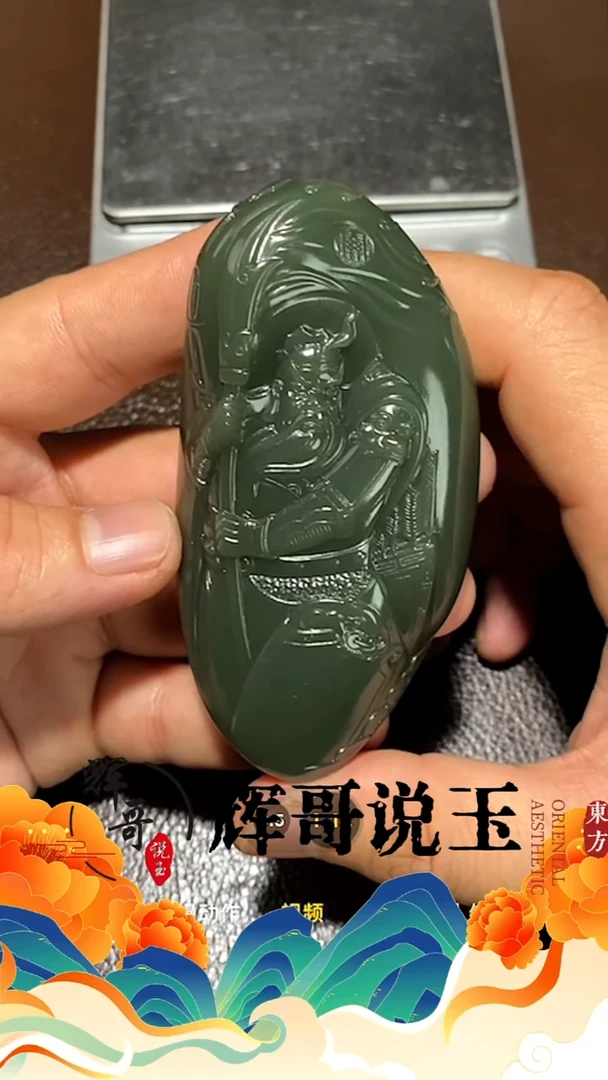 未镶嵌和田玉挂件