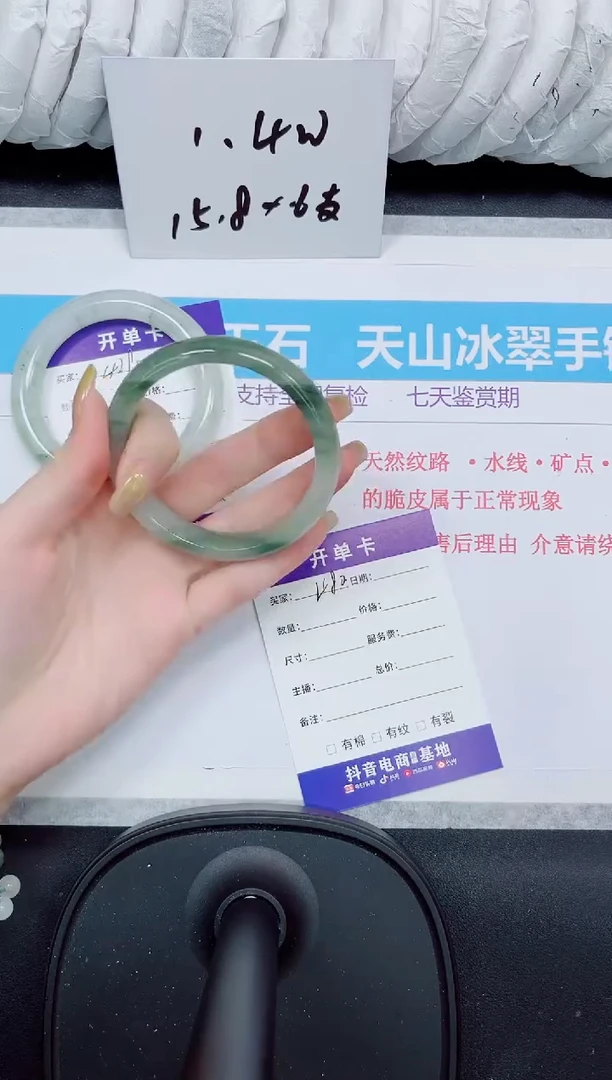 石英质玉手镯未镶嵌480