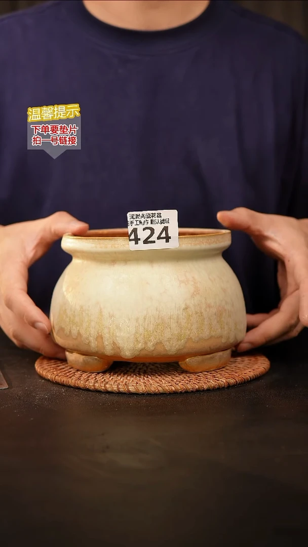 瓷片424 内口径约13  外高约12