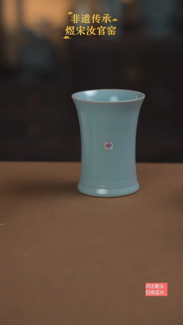 束腰可乐杯981号微瑕