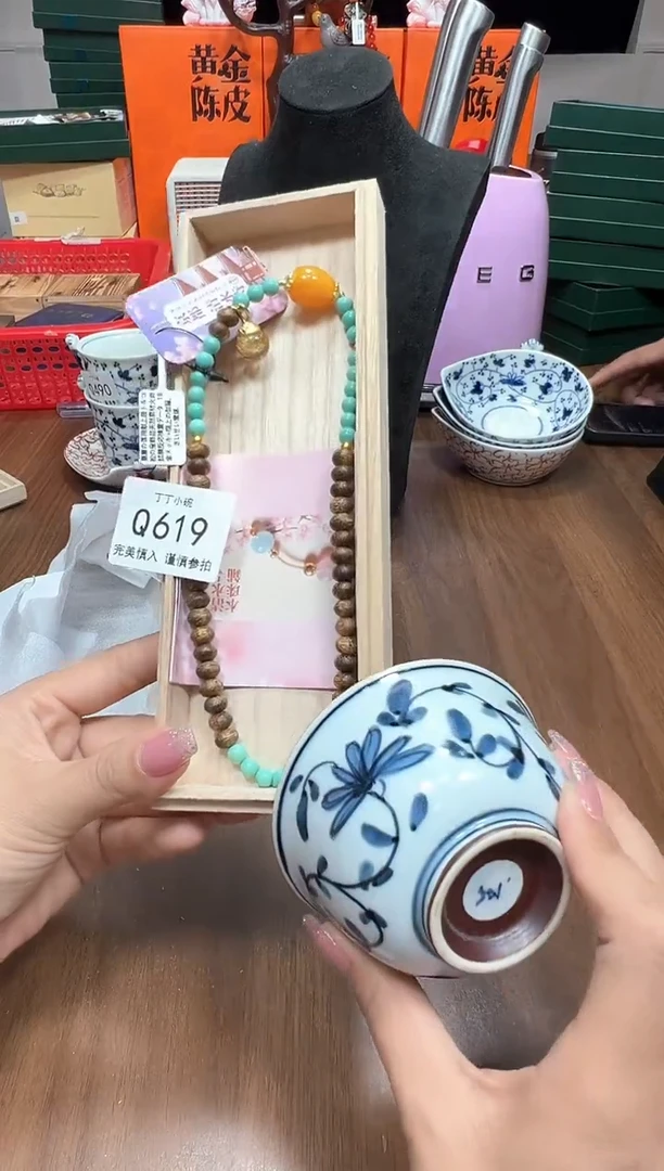 瓷片S****yQ619