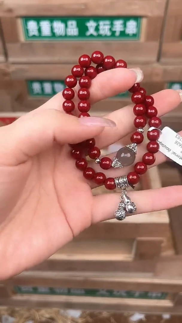 天然辰砂百珍坊甄选闪购商品V无礼盒