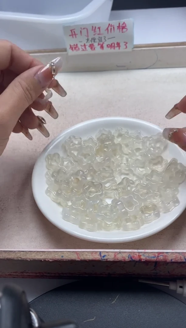 【闪购商品】玛瑙/玉髓颈饰未镶嵌x1133荔枝冻星星跑环*1颗