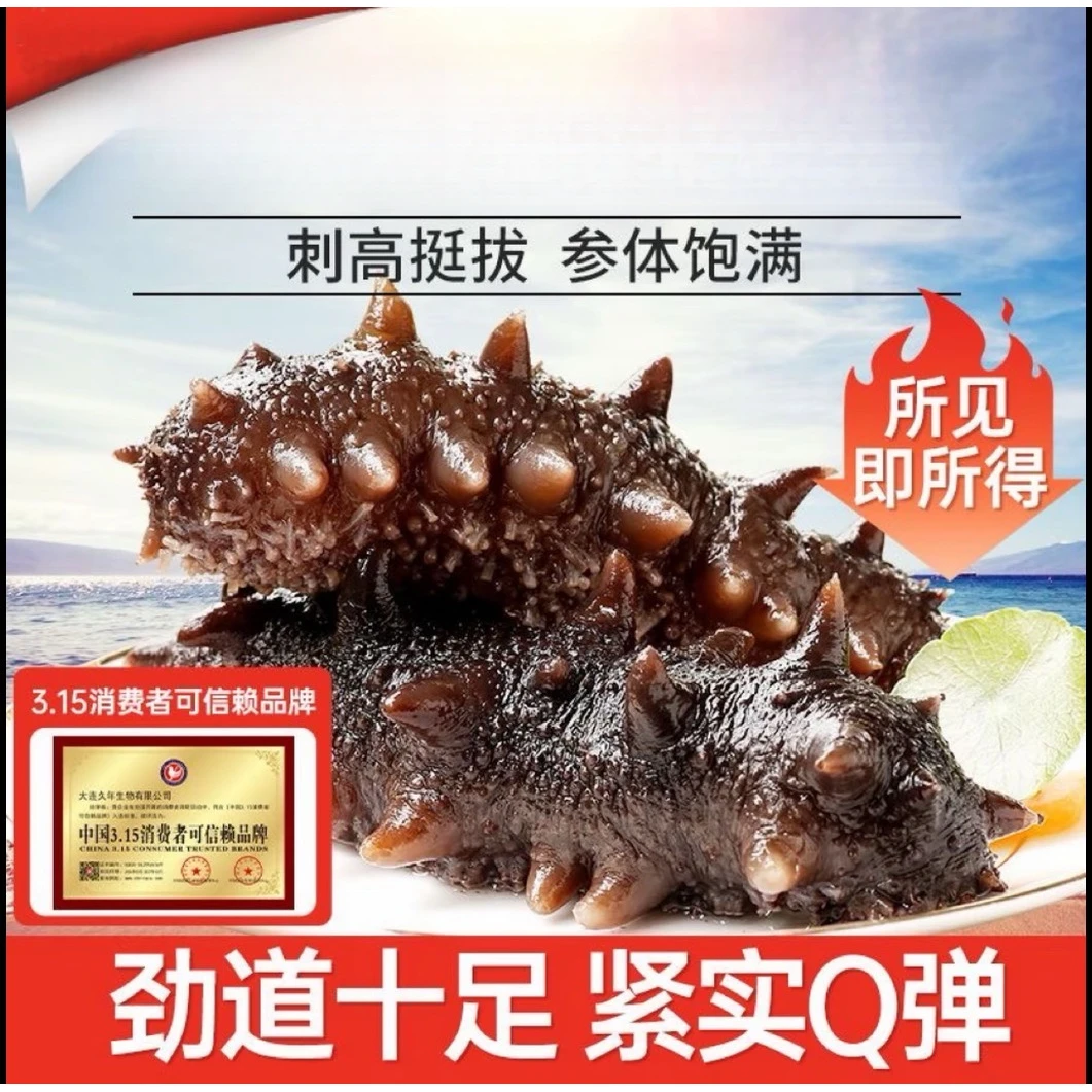 【顺丰包邮30头】烟台深现场挑选即食软糯Q弹西式调料菜