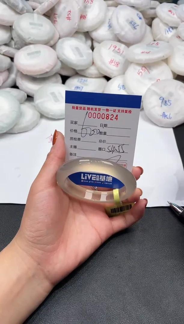 手镯玛瑙/玉髓未镶嵌824