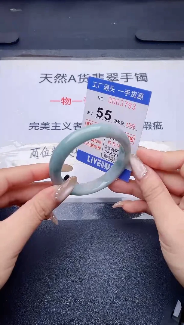 未镶嵌手镯翡翠翡翠手镯未镶嵌