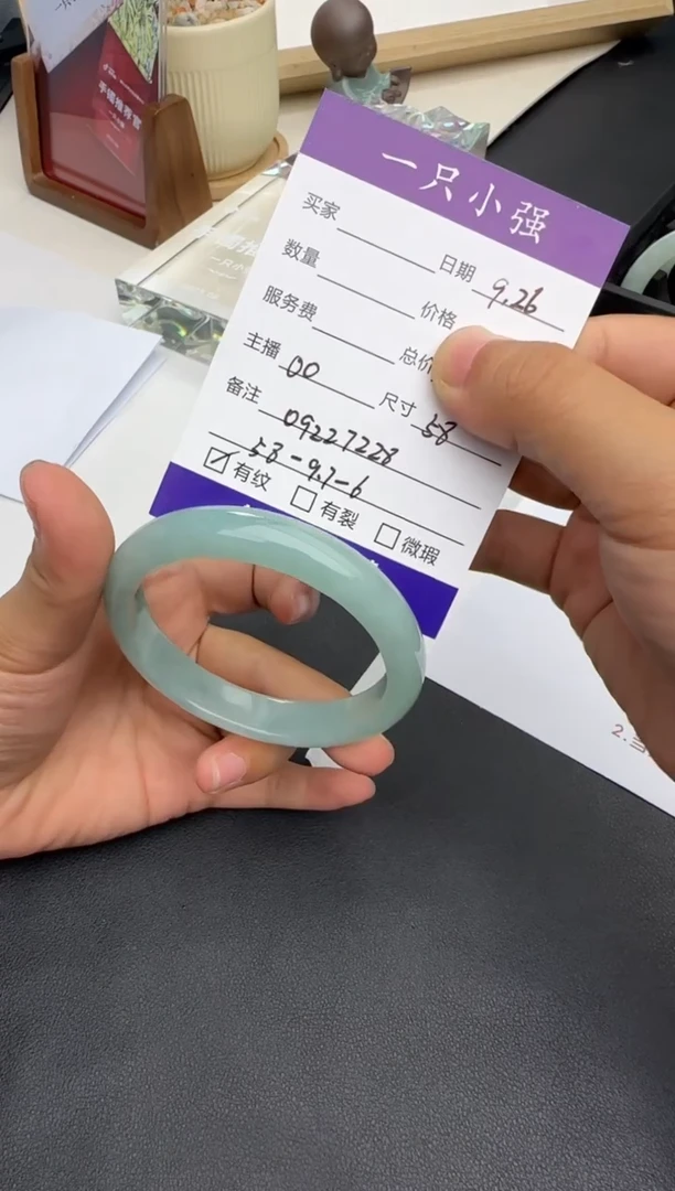 未镶嵌手镯翡翠09227228