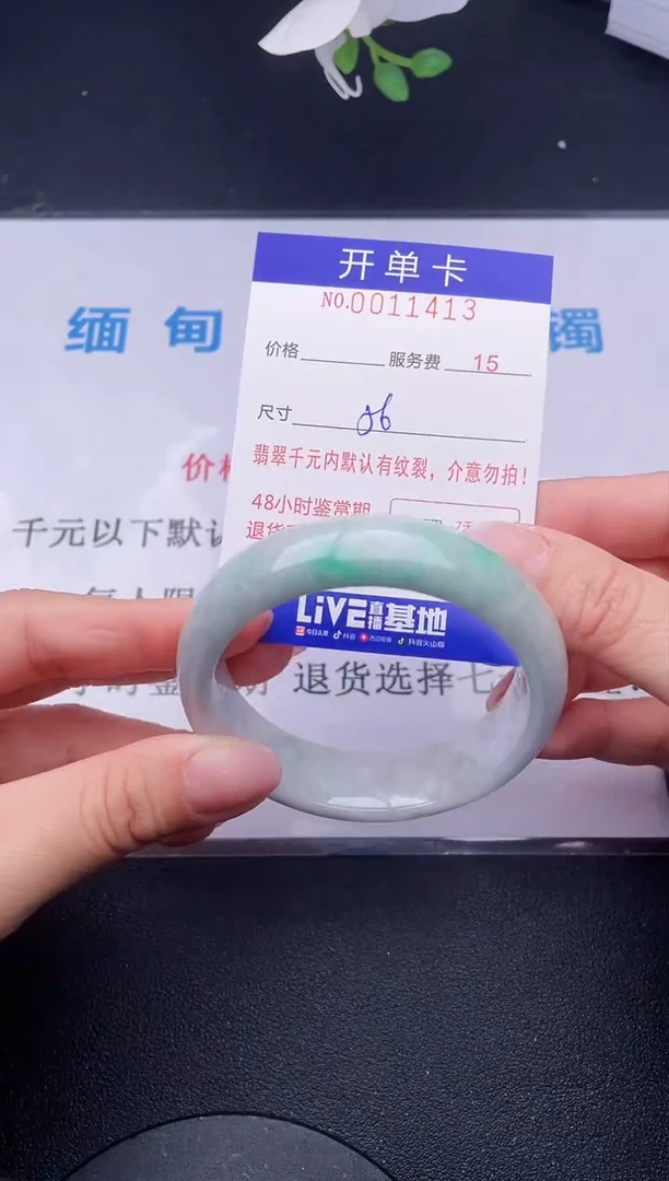 【闪购商品】翡翠手镯未镶嵌13天然翡翠A货