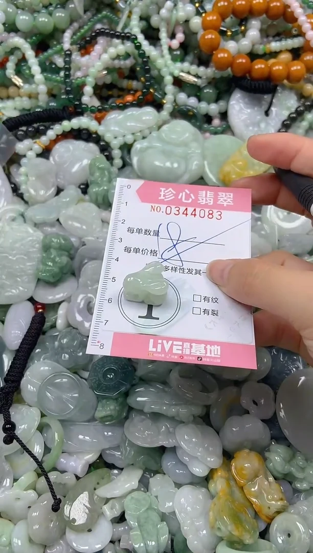 颈饰未镶嵌翡翠闪购0344083