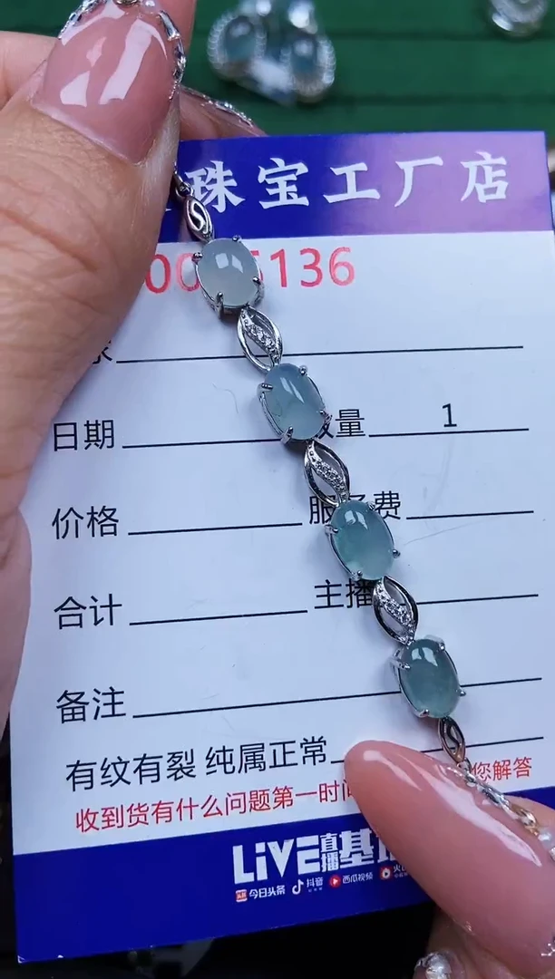 【闪购商品】翡翠颈饰银S925镶嵌5136