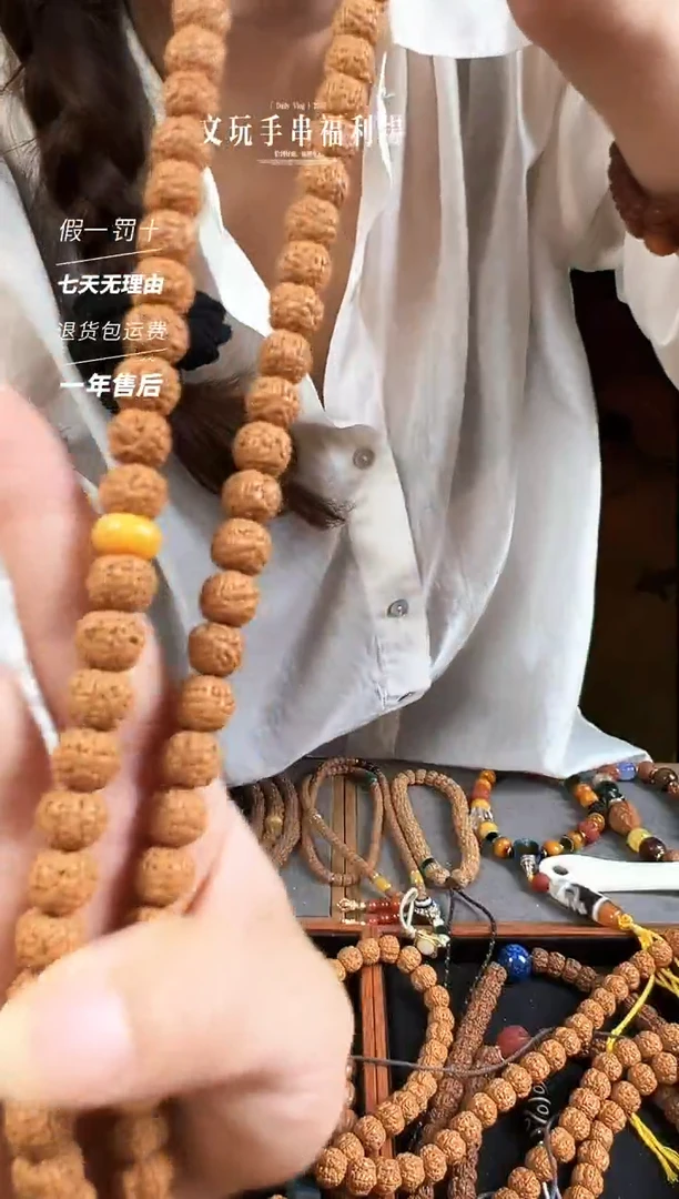 金刚菩提手串老树花王108