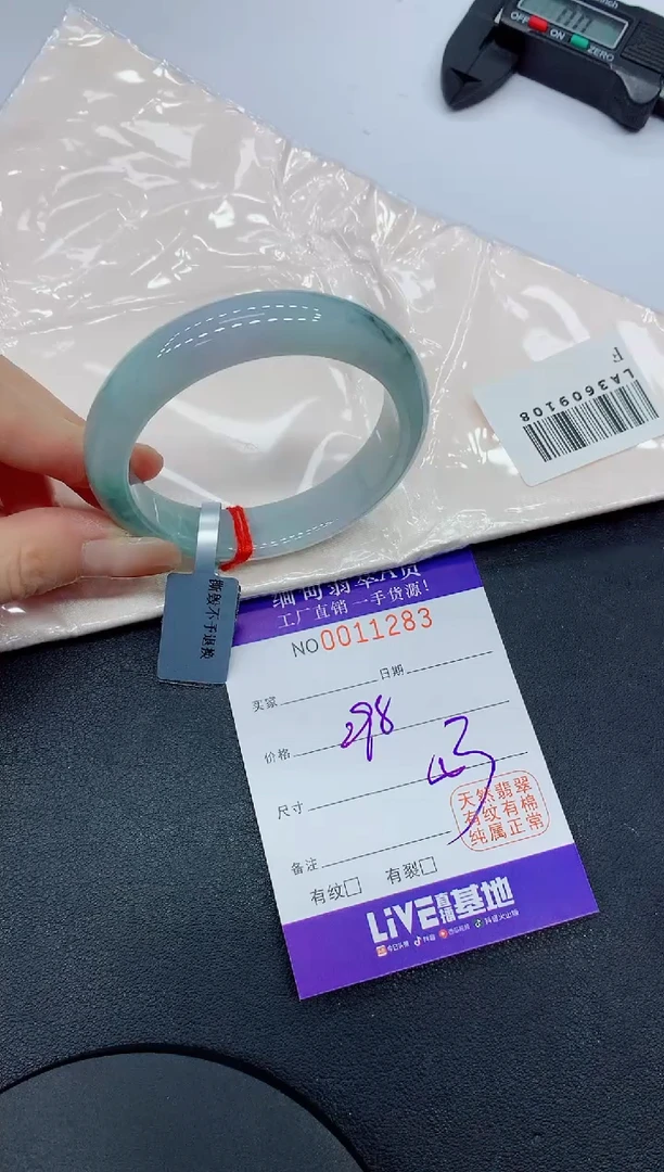翡翠手镯未镶嵌1283缅甸翡翠手镯