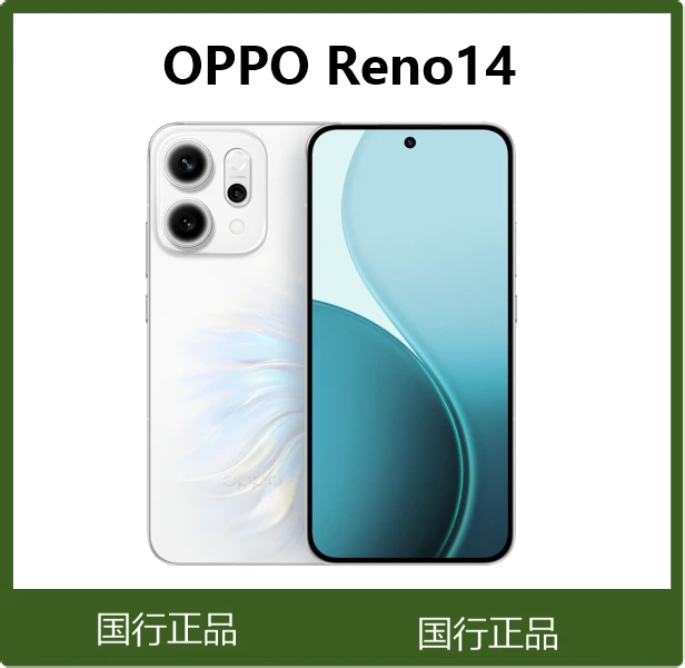 准新品 OPPO OPPOReno14智能拍照长焦实况超美大电池小直屏二手