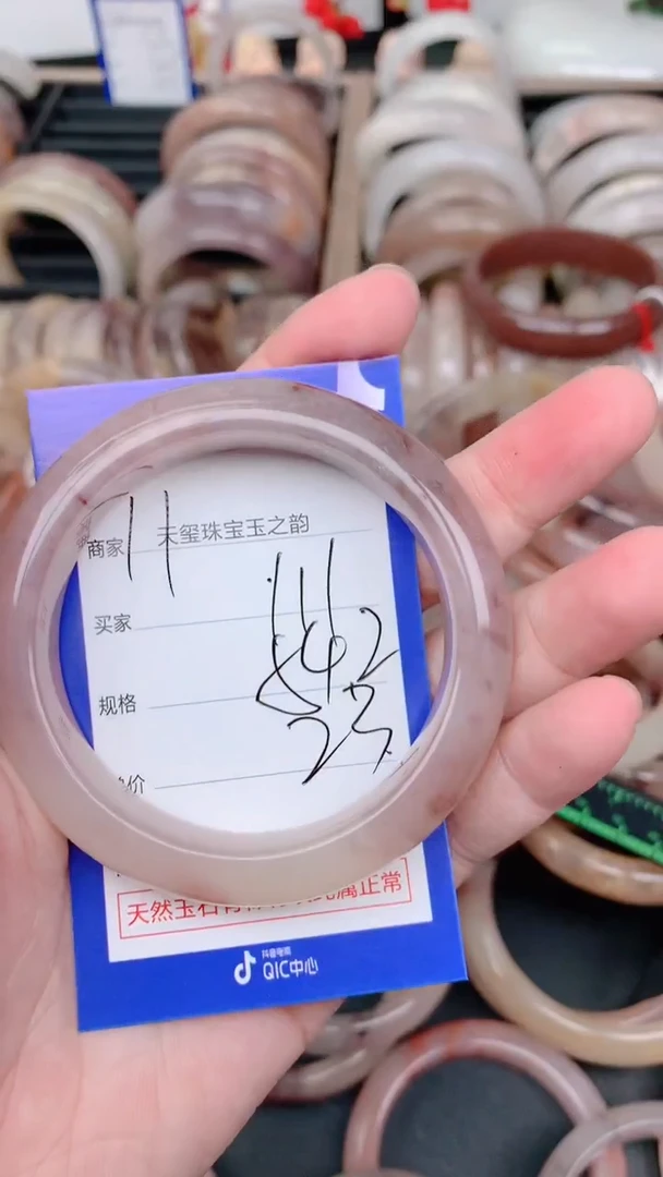 未镶嵌手镯石英质玉111