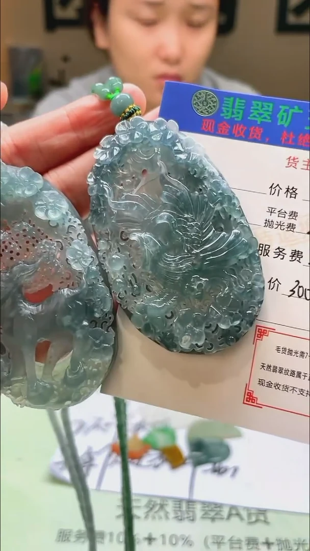 未镶嵌定制翡翠木**李毛货-不退不换-多样性-发两件