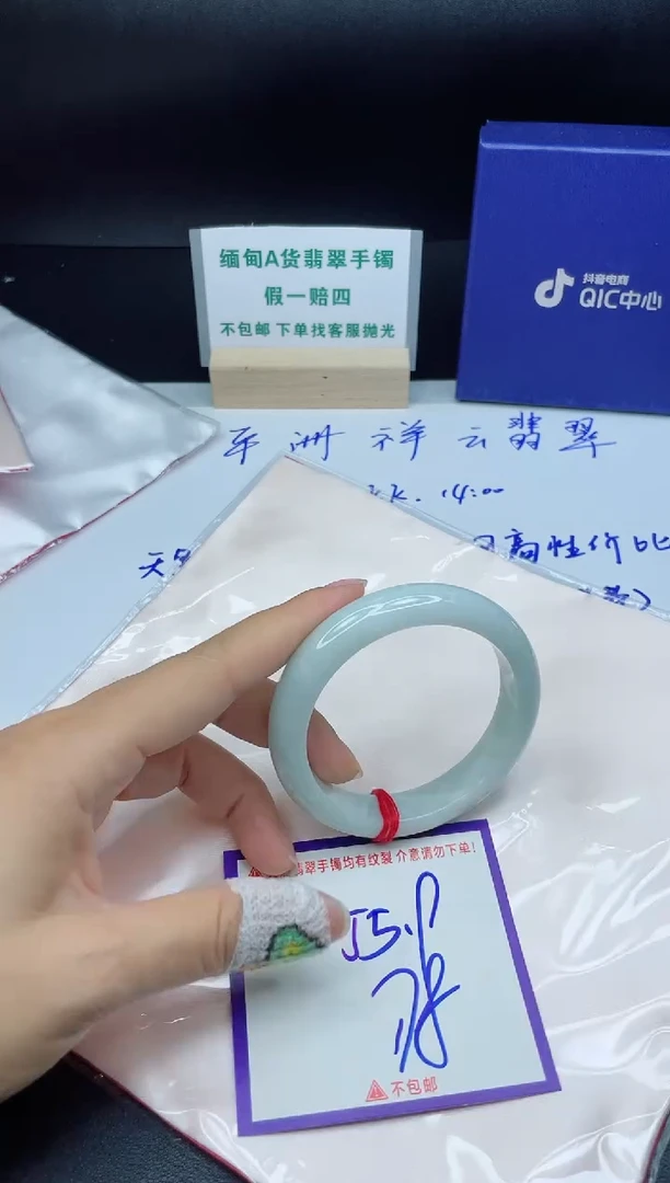 定制翡翠未镶嵌我