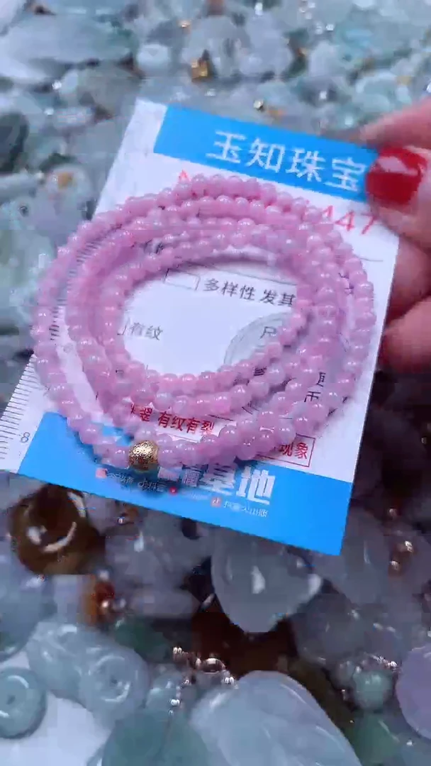 吊坠(不含链)未镶嵌翡翠1447