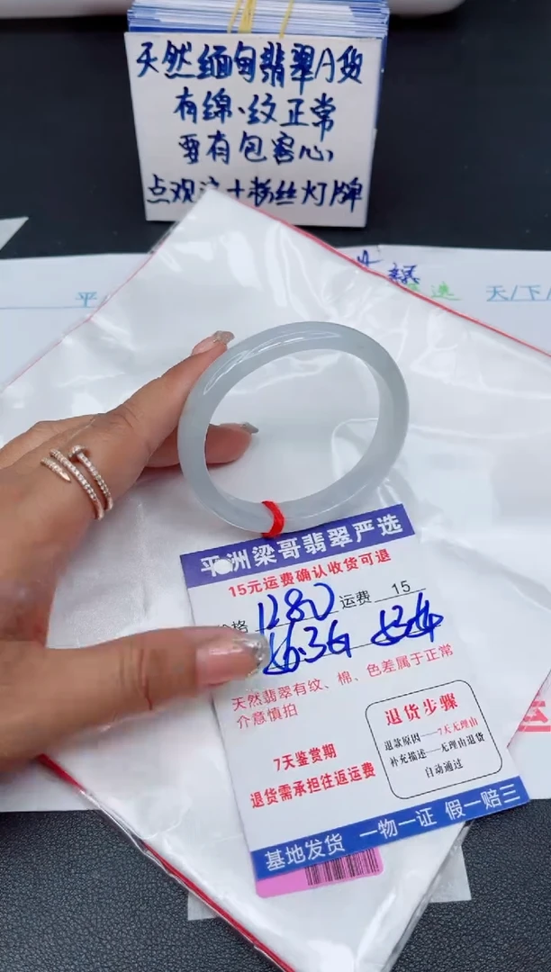 翡翠手镯未镶嵌1111111111111